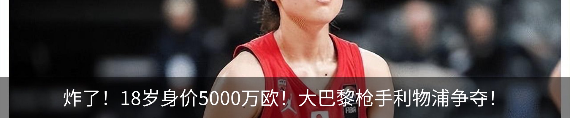 热点资讯